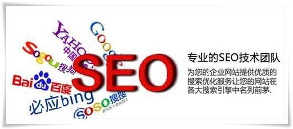 網(wǎng)頁的搜索引擎seo優(yōu)化標(biāo)題到底怎么寫？