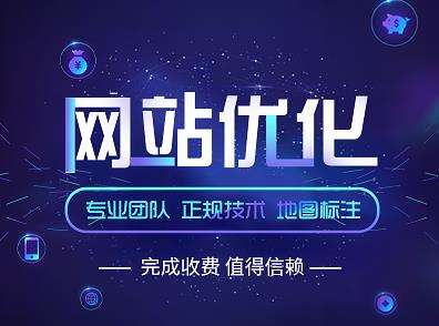 搜索引擎seo優(yōu)化的中心思想究竟是什么？
